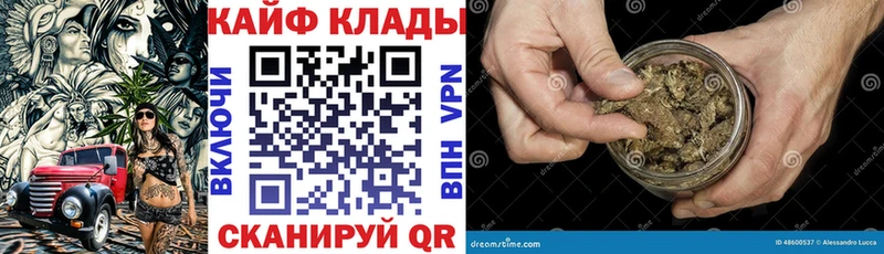 Сколько стоит Советская Гавань КОКАИН Канабис Метамфетамин Гашиш Меф мяу мяу