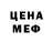 Первитин пудра YOLO VaNGOG