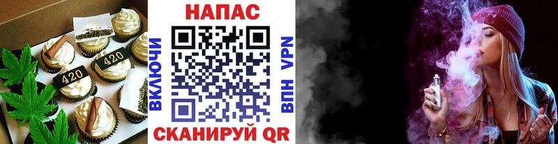 mega ONION  Советская Гавань  Cannafood конопля 