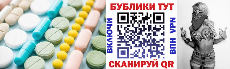 гидра зеркало  Советская Гавань  Ecstasy XTC  купить наркотик 