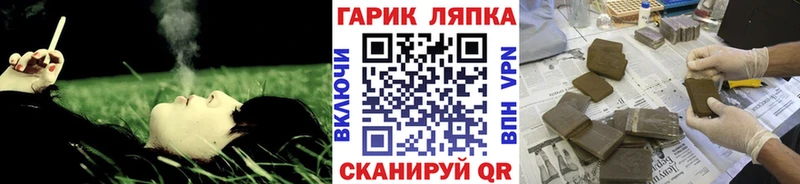 Гашиш Ice-O-Lator Советская Гавань