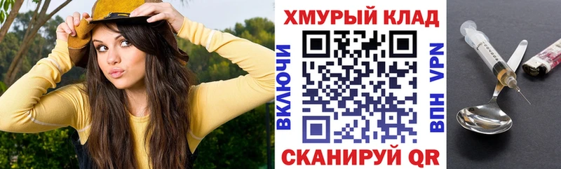 Героин Афган  Советская Гавань 