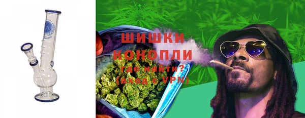 мяу мяу кристалл Абаза