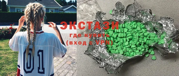 ешки Абинск