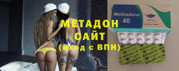 мяу мяу кристалл Абаза