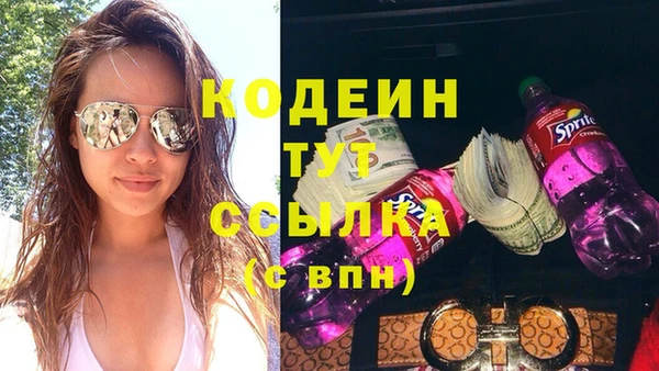 мяу мяу кристалл Абаза
