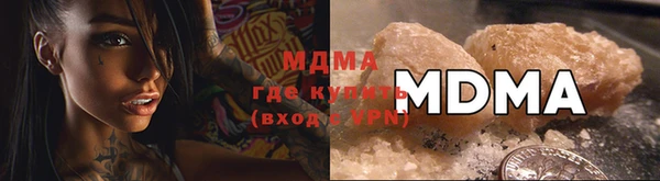 ешки Абинск