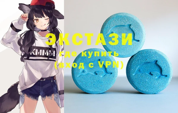 экстази Алексин