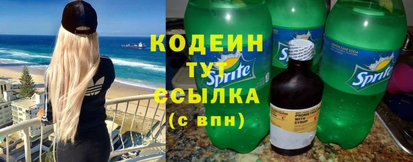 мяу мяу кристалл Абаза