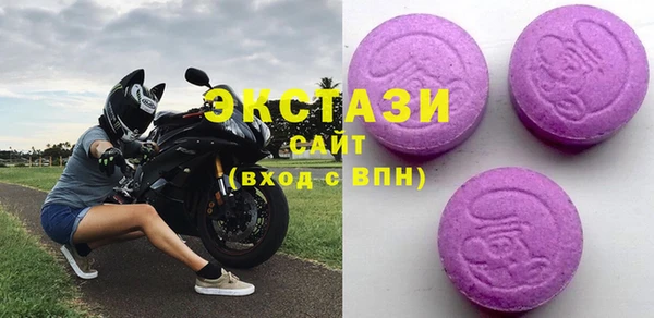 мяу мяу кристалл Абаза