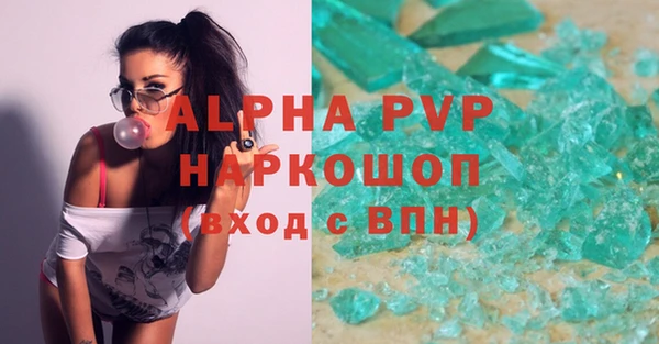 ешки Абинск