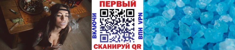 Первитин витя  сайты даркнета Telegram  Советская Гавань 